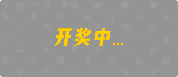 加拿大28,双项,妄想算法,加拿大28,PC开奖,PC结果在线咪牌,加拿大pc在线,加拿大28在线预测,结果,预测,幸运